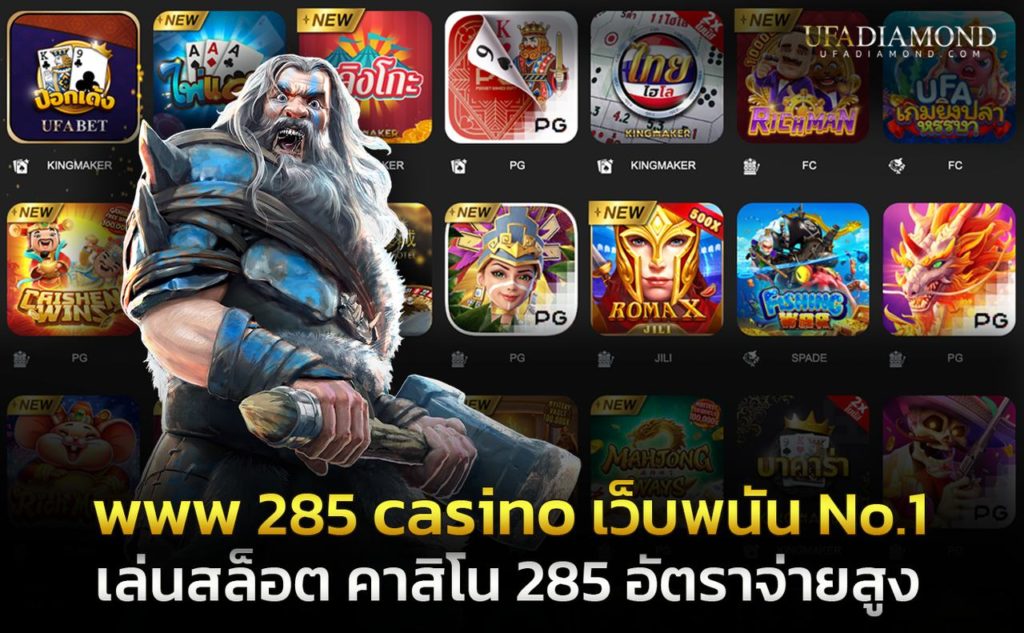 www 285 casino